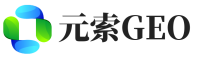 云霄县元索GEO
